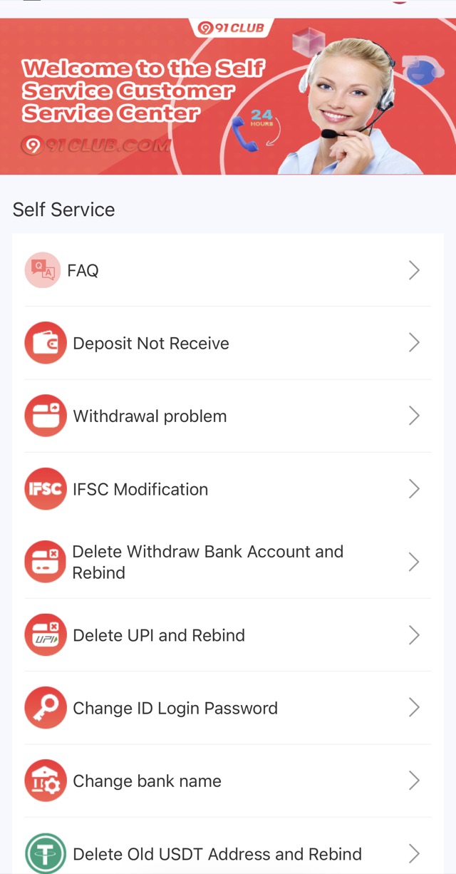91club self service support center screen